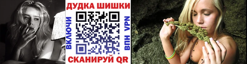 Купить Екатеринбург A PVP  Каннабис 