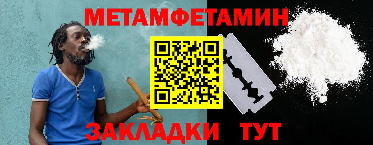 Амфетамин Premium Екатеринбург
