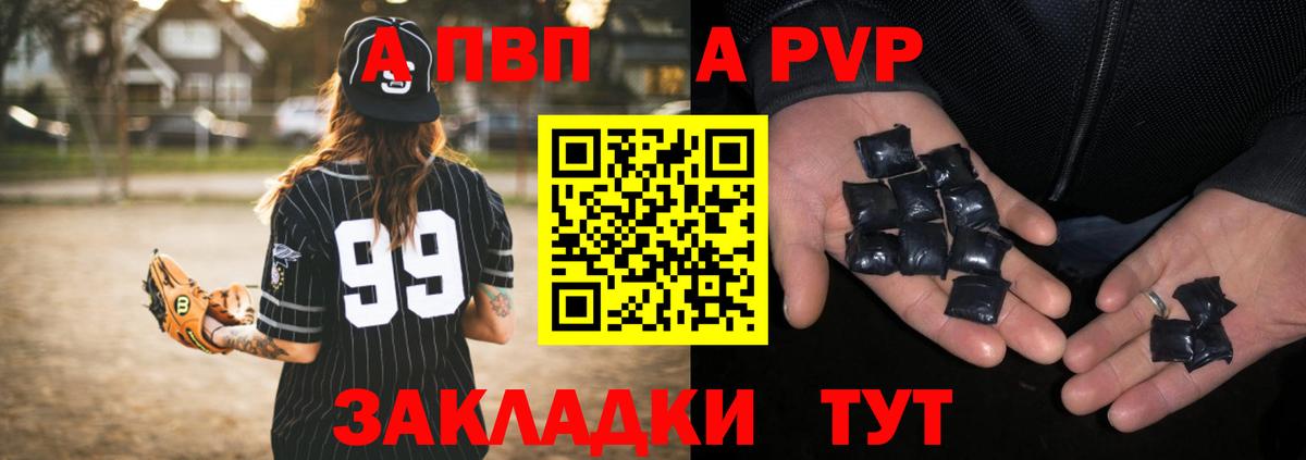 APVP мука  Екатеринбург  А ПВП  A-PVP СК КРИС  Alpha-PVP VHQ 