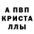Амфетамин Розовый Olga Thanou