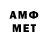 МЕФ VHQ Shyboy