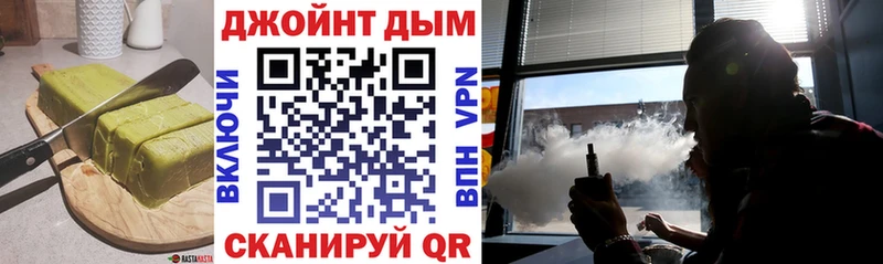 Печенье с ТГК конопля  Екатеринбург 