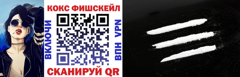 Кокаин 99% Екатеринбург