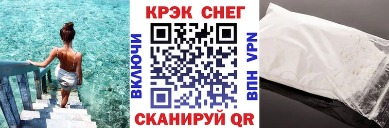ссылка на мегу онион  Екатеринбург  Кокаин 99% 