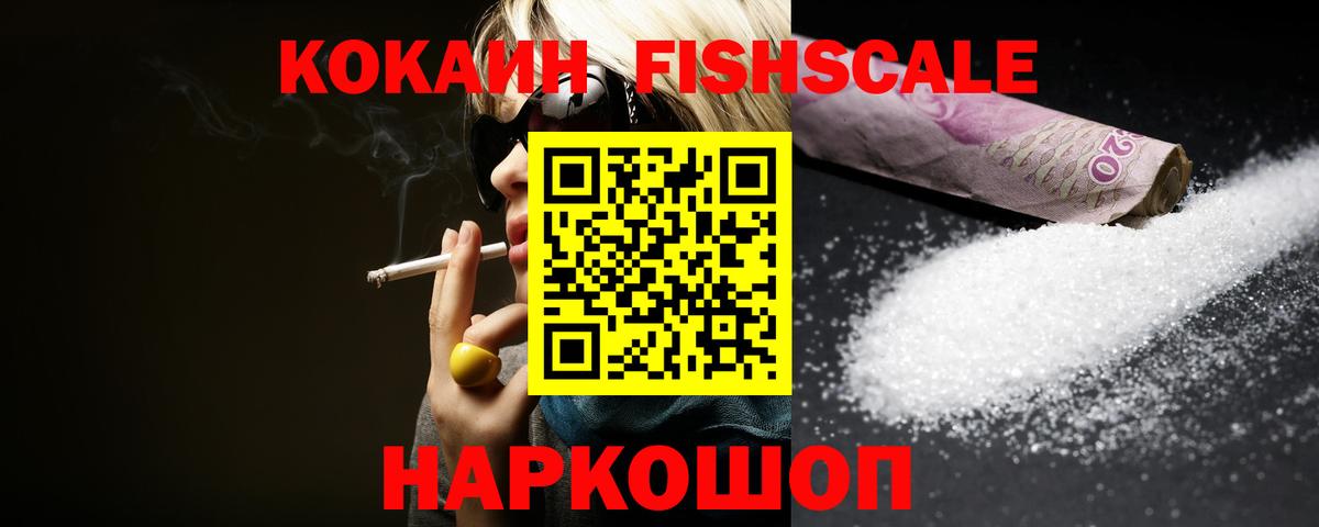 COCAIN Колумбийский Екатеринбург