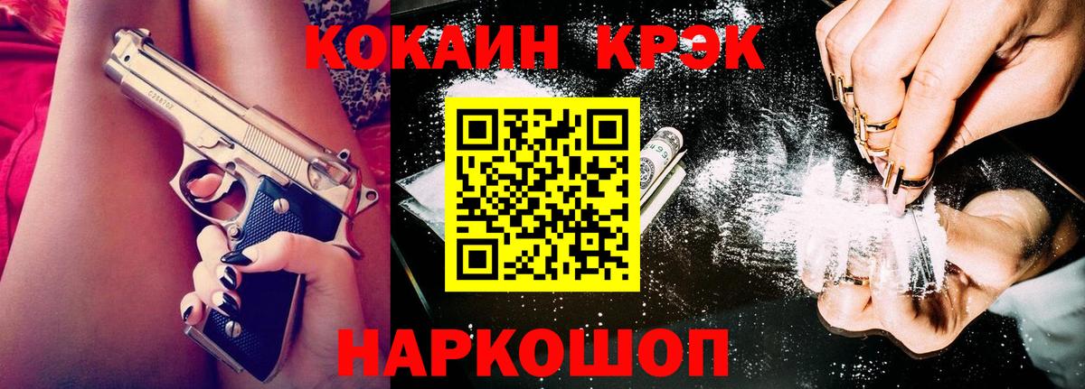 Кокаин Эквадор  Екатеринбург  закладки  Кокаин Перу 