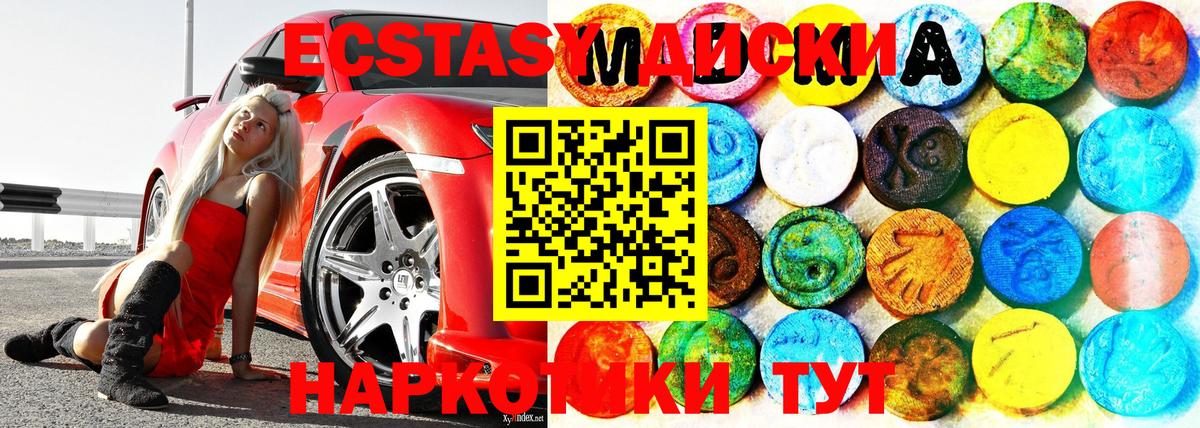 ЭКСТАЗИ  Екатеринбург  Ecstasy бентли 