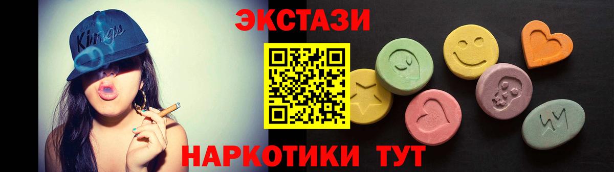 Ecstasy Cube Екатеринбург