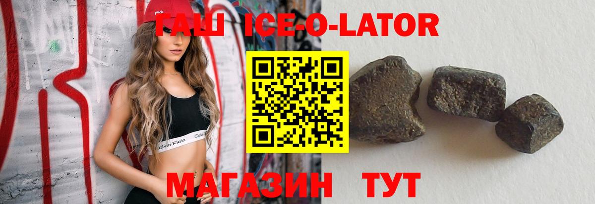 ГАШ AMNESIA HAZE  Вход с VPN  Екатеринбург 