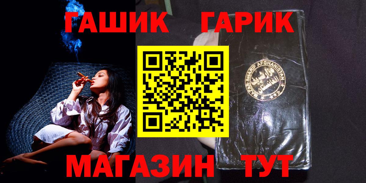 Екатеринбург  Cocaine  Альфа ПВП СОЛЬ кристаллы  ГАШ  Вход с VPN  Мефедрон кристаллы  Каннабис 