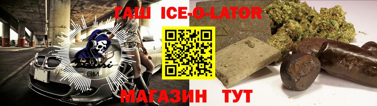 ГАШИШ убойный Екатеринбург
