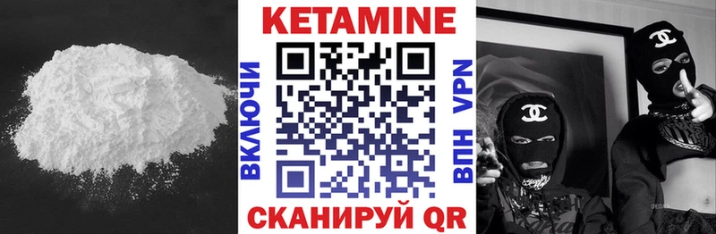 КЕТАМИН ketamine  kraken tor  Екатеринбург  купить наркотик 