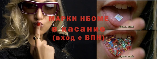 альфа пвп VHQ Арсеньев