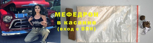 первитин Армянск
