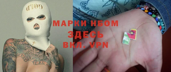 альфа пвп VHQ Арсеньев