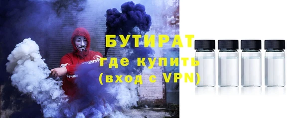 первитин Армянск