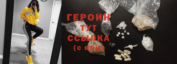 первитин Армянск