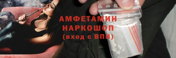 кокаин VHQ Вяземский