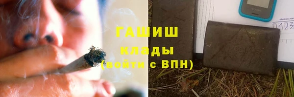 первитин Армянск