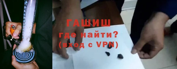 первитин Армянск