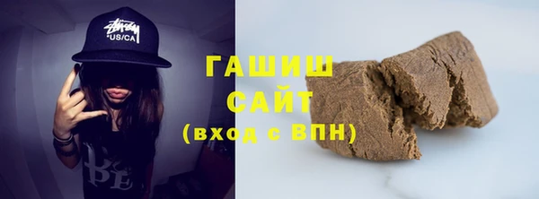первитин Армянск