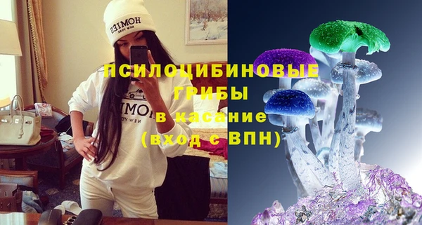 альфа пвп VHQ Арсеньев
