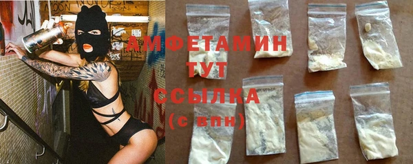 альфа пвп VHQ Арсеньев