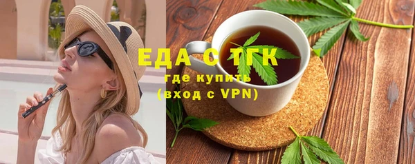 альфа пвп VHQ Арсеньев