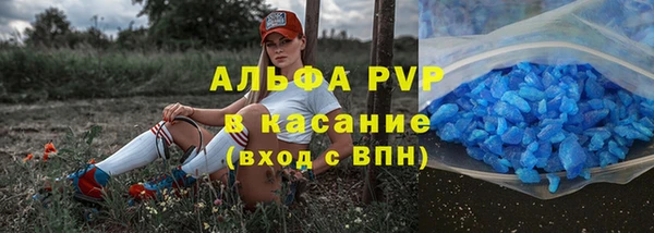 первитин Армянск