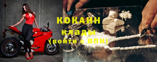 альфа пвп VHQ Арсеньев