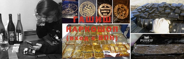 первитин Армянск