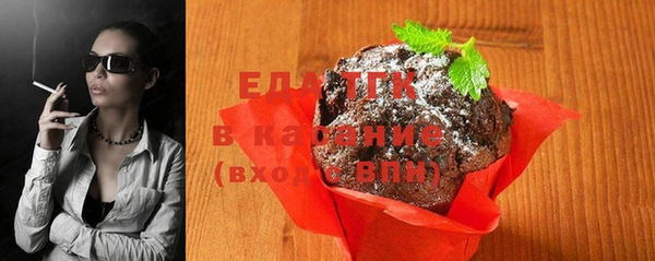 альфа пвп VHQ Арсеньев