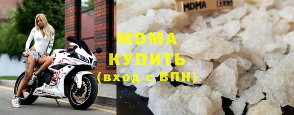 первитин Армянск