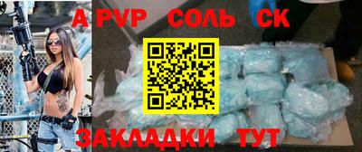 синтетический гашиш Бузулук