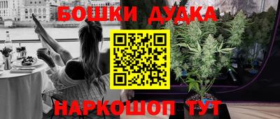 дистиллят марихуана Гагарин