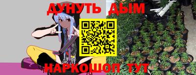 дистиллят марихуана Гагарин