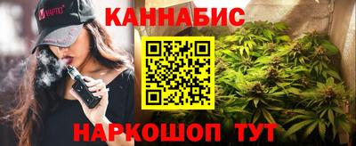 дистиллят марихуана Гагарин