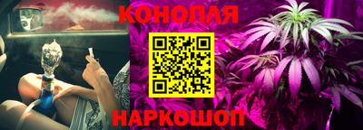 дистиллят марихуана Гагарин