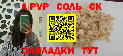 дистиллят марихуана Гагарин