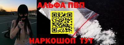 кокаин VHQ Будённовск