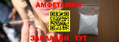 синтетический гашиш Бузулук