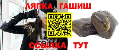 индика Гатчина