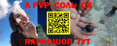 синтетический гашиш Бузулук