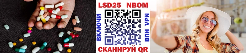 LSD-25 экстази ecstasy  где найти наркотики  Екатеринбург 