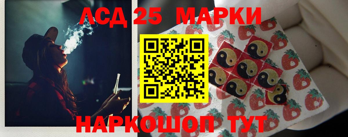 Екатеринбург  Лсд 25 экстази ecstasy  Вход с VPN 