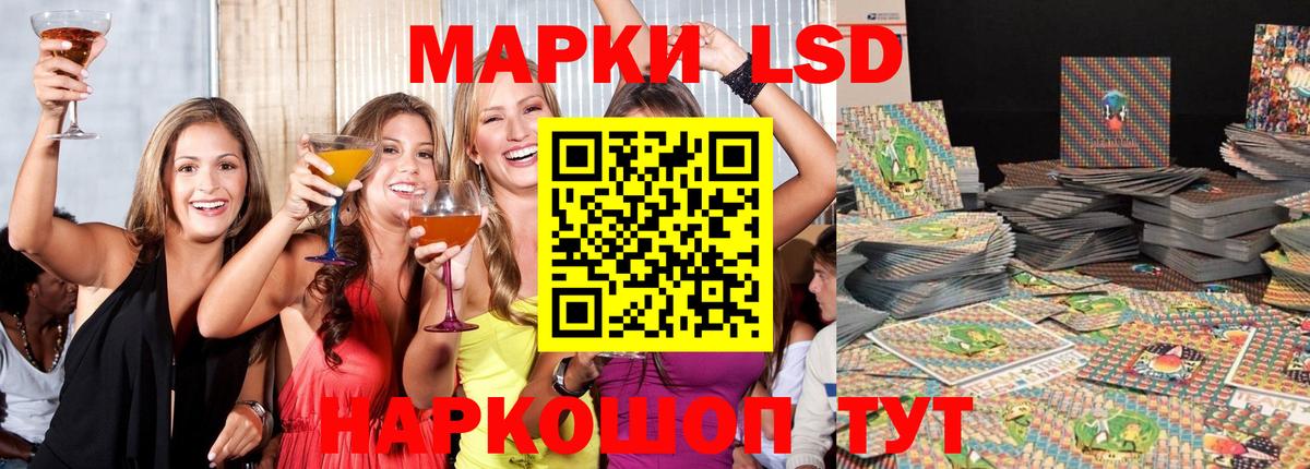 LSD-25 экстази ecstasy Екатеринбург