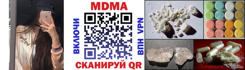 MDMA молли  hydra ССЫЛКА  Екатеринбург  купить закладку 