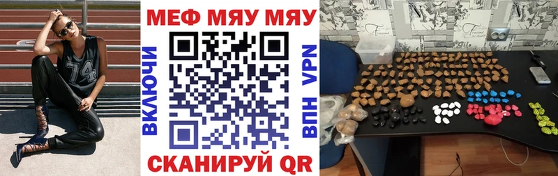 ОМГ ОМГ маркетплейс  Екатеринбург  Мефедрон 4 MMC 