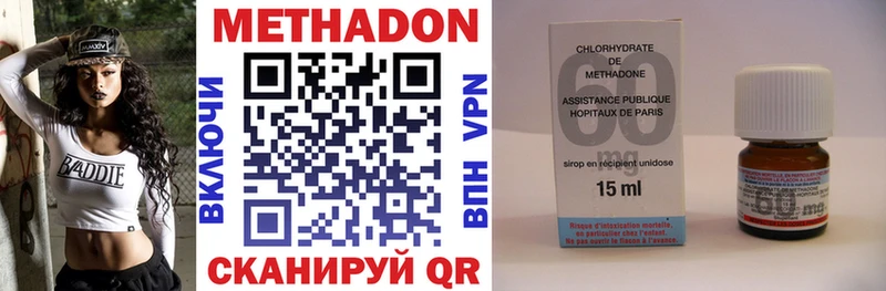 купить  сайты  Екатеринбург  МЕТАДОН VHQ 