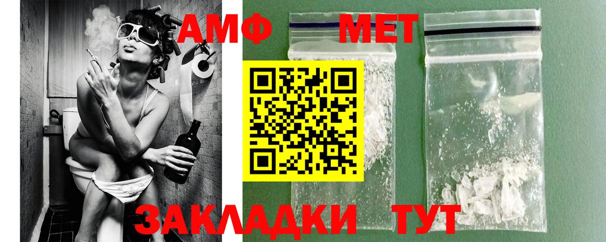 Первитин кристалл Екатеринбург